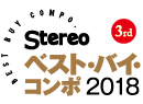 stereo2018