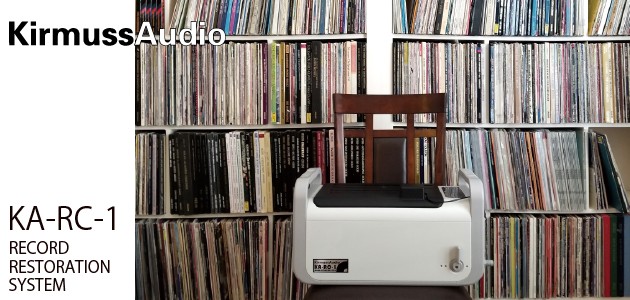 Kirmuss Audio カーマス・オーディオ KA-RC-1 世界最高レベルの超音波レコード洗浄マシーン