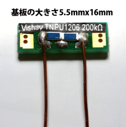 山本音響工芸 A-08SS 45シングルステレオパワーアンプ