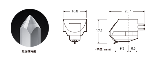 Audio-Technica オーディオテクニカ AT-OC9XEN MCステレオカートリッジ