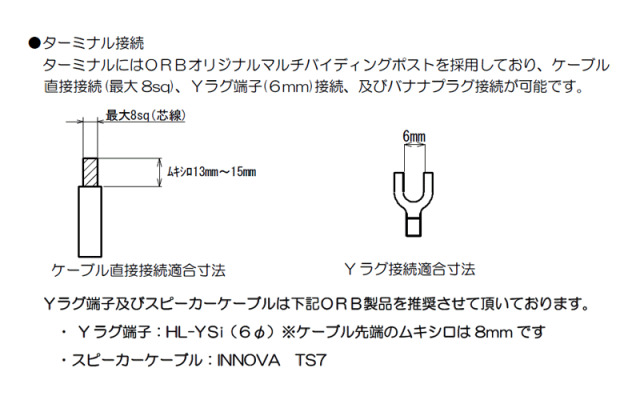 ORB MC-SW Nova 3ch パワーアンプ・スピーカーセレクター 日本製